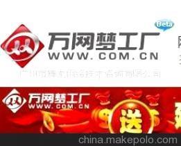 萬(wàn)網(wǎng)夢(mèng)工廠引領(lǐng)互聯(lián)網(wǎng)建站服務(wù)標(biāo)準(zhǔn)化