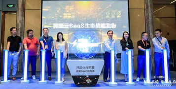 阿里云RPA重磅發布 專業、智能、被集成的RPA平臺在上海網絡技術咨詢領域引領變革