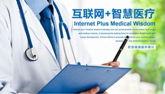 海遇軟件成功通過上海市科委科研項(xiàng)目驗(yàn)收，引領(lǐng)網(wǎng)絡(luò)技術(shù)咨詢新篇章