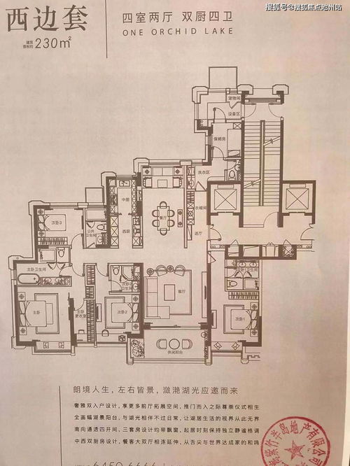 探尋湖居臻品 上海蘭香湖壹號(hào)售樓處信息與項(xiàng)目詳情